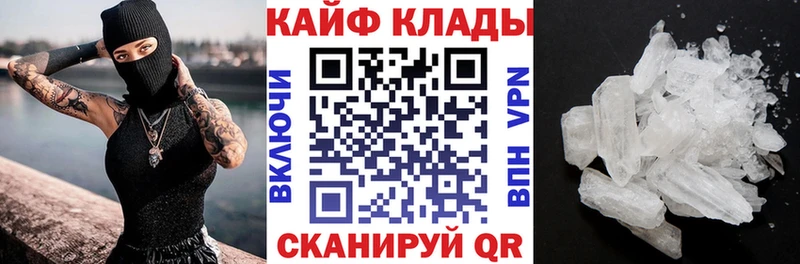 Цена Калачинск мега tor Каннабис Альфа ПВП Амфетамин