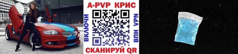 APVP СК  blacksprut ССЫЛКА  Калачинск 