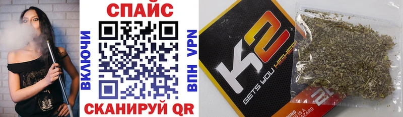 Бутират бутандиол  купить  сайты  OMG сайт  Калачинск 