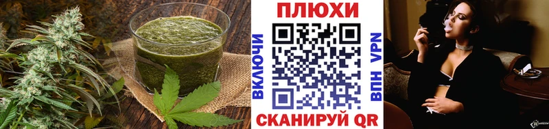 Canna-Cookies марихуана  Калачинск 