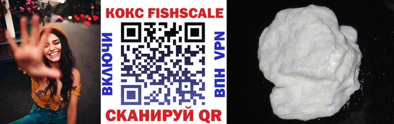 COCAIN 98% Калачинск