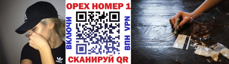 даркнет сайт  Калачинск  Кокаин Колумбийский 