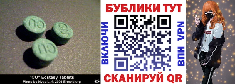 hydra онион  Калачинск  Ecstasy MDMA 