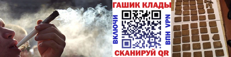 ГАШИШ Premium  цены   Калачинск 