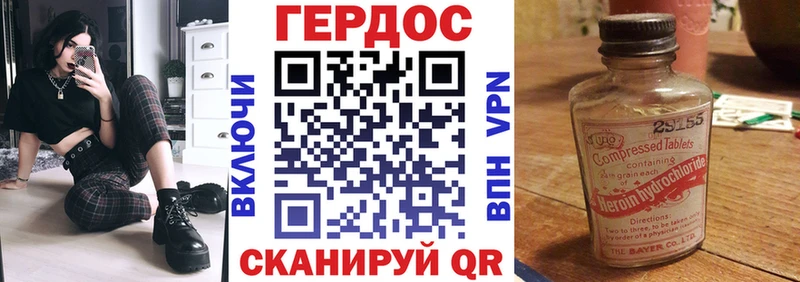 Героин белый  Калачинск 