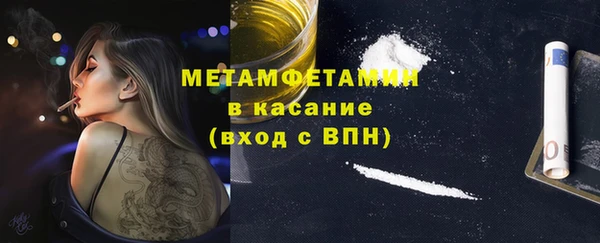 стафф Арсеньев