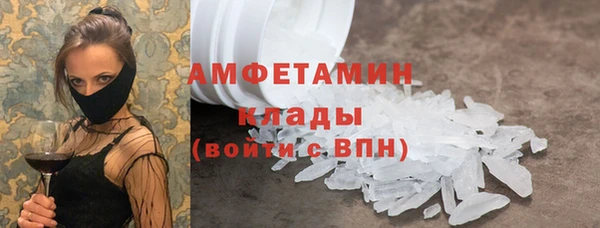 хмурый Армянск