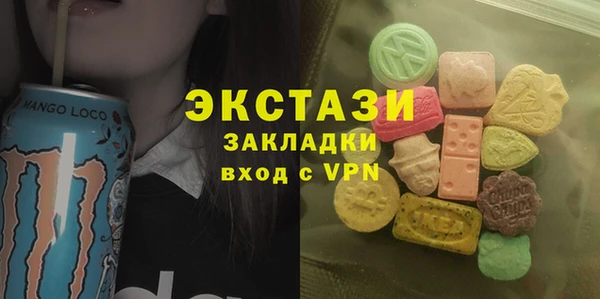 стафф Арсеньев