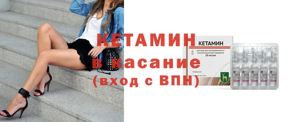 стафф Арсеньев