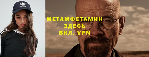 хмурый Армянск