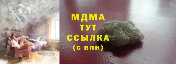 хмурый Армянск