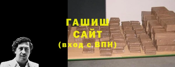 хмурый Армянск