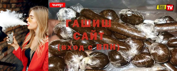 хмурый Армянск