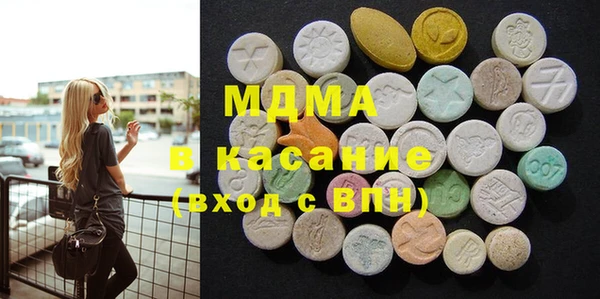 хмурый Армянск