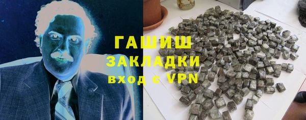 хмурый Армянск