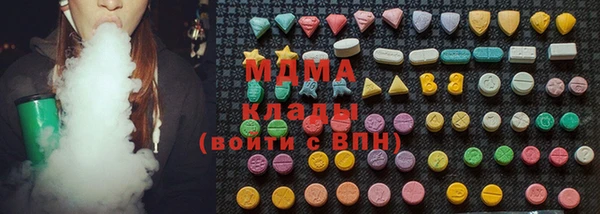 хмурый Армянск