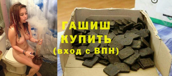хмурый Армянск