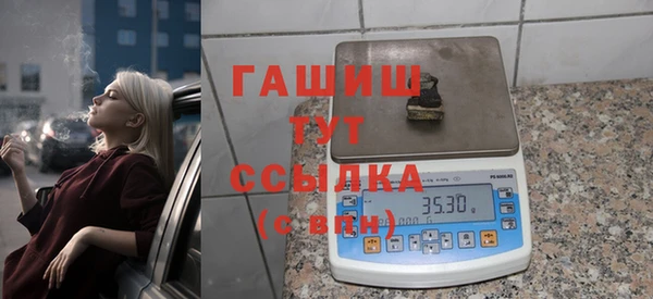 хмурый Армянск
