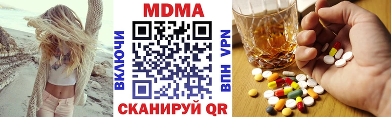 MDMA crystal  darknet телеграм  Калачинск 