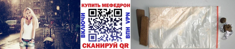 Меф VHQ  Калачинск 