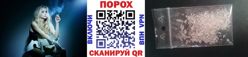 Метамфетамин Methamphetamine  MEGA рабочий сайт  Калачинск 