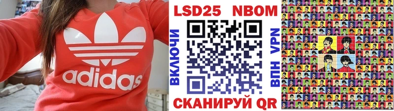 Наркотические марки 1,8мг  ссылка на мегу tor  Калачинск  цена наркотик 