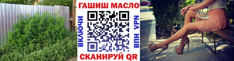 магазин продажи наркотиков  Калачинск  это как зайти  Дистиллят ТГК вейп с тгк 