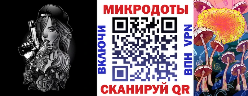 Псилоцибиновые грибы MAGIC MUSHROOMS  Калачинск 