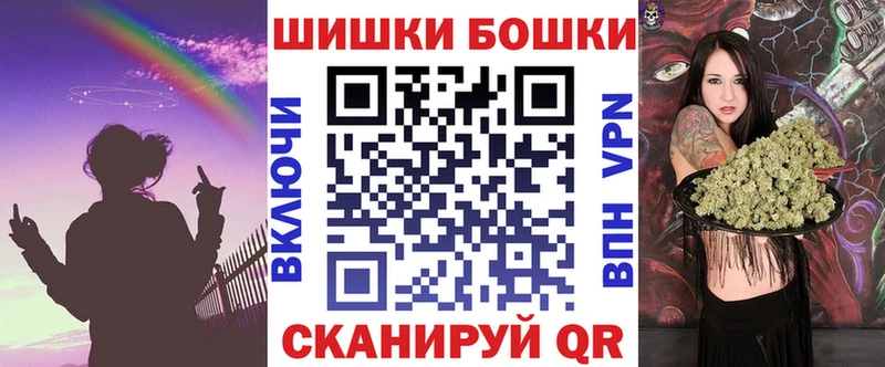 МАРИХУАНА Ganja  Калачинск 